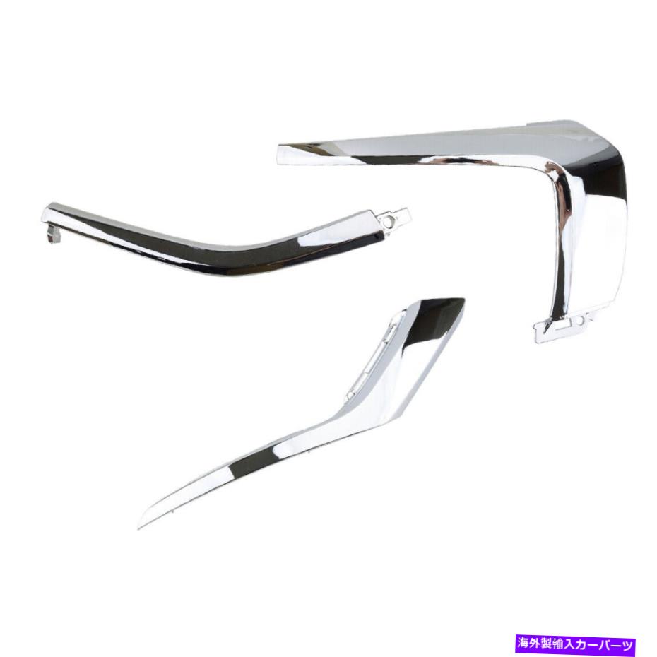 クロームカバー 3XRIGHT SIDE BUMPER CHROME MOLDING COVER MITSUBISHI OUTLANDER 16-19にフィットする 3xRight Side Bumper Chrome Molding Cover Trim Fit For Mitsubishi Outlander 16-19【並行輸入品】