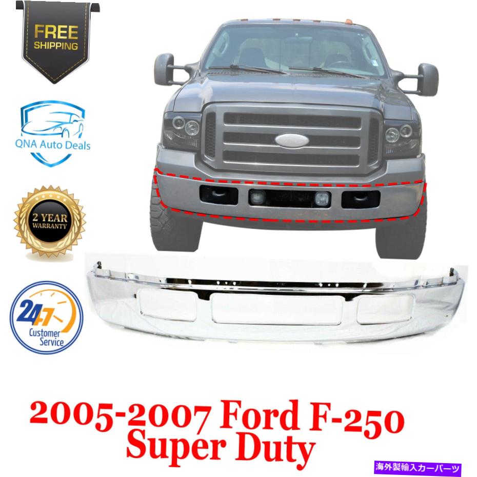 クロームカバー 2005年から2007年のフロントバンパースチールクロムフォードF-250 F-350スーパーデューティ /エクスカーション Front Bumper Steel Chrome For 2005-2007 Ford F-250 F-350 Super Duty / Excursion【並行輸入品】