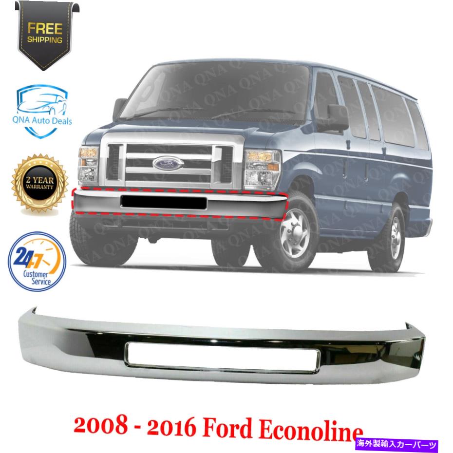 クロームカバー 2008-2016フォードエコノリンのフロントクロムバンパースチールフェイスバーの交換 Front Chrome Bumper Steel Face Bar Replacement For 2008-2016 Ford Econoline【並行輸入品】