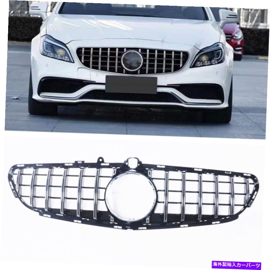 クロームカバー メルセデスベンツCLS 63 AMG C218 W218モデル用の光沢のあるカーフロントグリルグリルカバー Glossy Car Front Grille Grill Cover For Mercedes Benz CLS 63 AMG C218 W218 Model【並行輸入品】