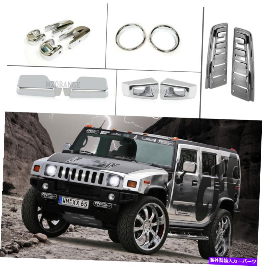 クロームカバー 03-2005ハマーH2バンパークロムカバートリムフォグライトフード摂取ヒンジベント 03-2005 FOR HUMMER H2 BUMPER CHROME COVER TRIM FOG LIGHT HOOD INTAKE HINGE VENTS【並行輸入品】｜Us Custom Parts Shop USDM