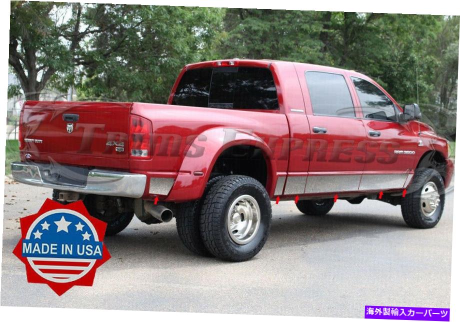 クロームカバー フィット:2006-2008 Dodge Ram Mega Cab Deally Duelie Bed Rocker Panel Trim Cover 8 " fit:2006-2008 Dodge Ram Mega Cab Dually Duelie Bed Rocker Panel Trim Cover 8"【並行輸入品】|Us Custom Parts Shop USDM