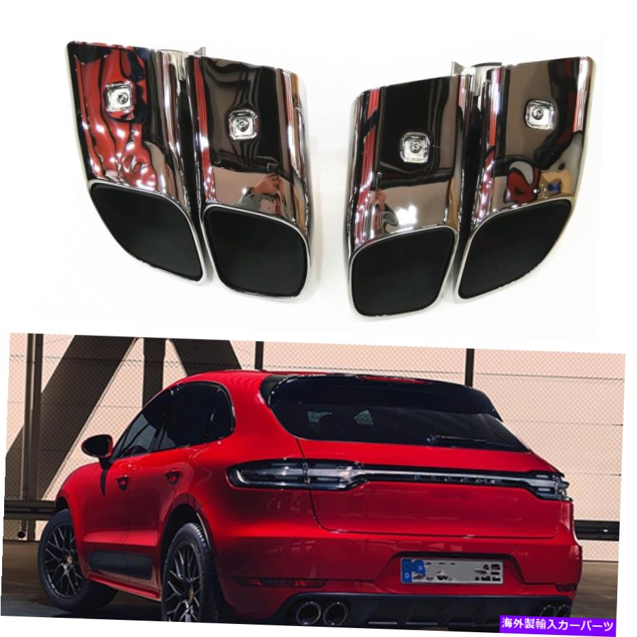 クロームカバー カーリアエキゾーストマフラーテールパイプカバーキットポルシェマカン2019-2022ブラック Car Rear Exhaust Muffler Tail Pipes Cover Kit For Porsche Macan 2019-2022 Black【並行輸入品】