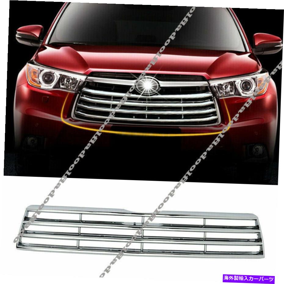 クロームカバー トヨタハイランダー2014-2016クロムフロントバンパーメッシュグリルグリルカバートリム For Toyota Highlander 2014-2016 Chrome Front bumper Mesh Grille Grill Cover Trim【並行輸入品】