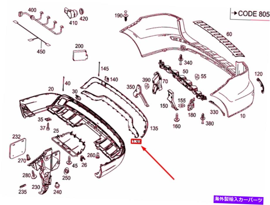 クロームカバー メルセデスベンツML W166リアバンパーボトムカバーA1668857600新しい本物 MERCEDES-BENZ ML W166 Rear Bumper Bottom Cover A1668857600 NEW GENUINE【並行輸入品】