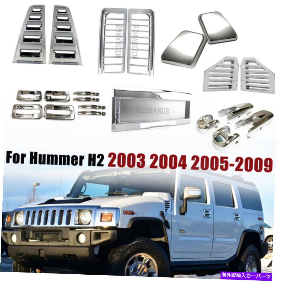 クロームカバー 21PCSハマーH2のクロムカバートリム2003-09コンボサイドベントテールライトライセンス 21pcs Chrome Cover Trim For Hummer H2 2003-09 Combo Side Vent Tail Light License【並行輸入品】