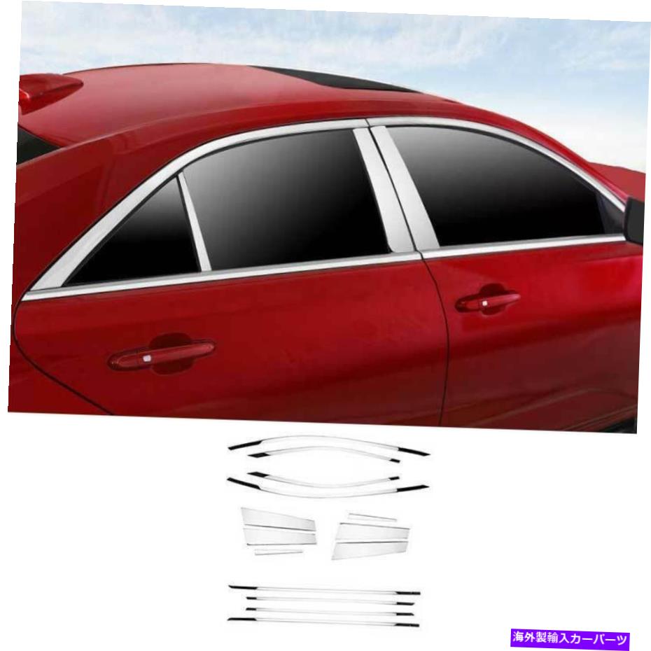 クロームカバー Cadillac CT4 2020-2022 Chrome Steel Window BC Pillar Cover Decoration 14PCS For Cadillac CT4 2020-2022 Chrome Steel Window Bc Pillar Cover Decoration 14PCS【並行輸入品】 87,120円