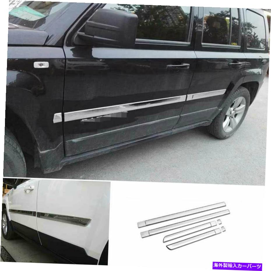 クロームカバー ジープパトリオット2011-2016 ABSクロムサイドドアボディガードモールディングカバートリム For Jeep Patriot 2011-2016 ABS Chrome Side Door Body Guard Molding Cover Trim【並行輸入品】|Us Custom Parts Shop USDM