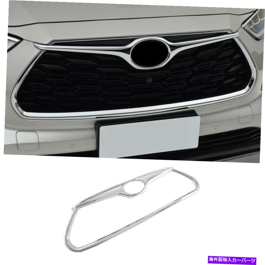 クロームカバー トヨタハイランダー2020-2022クロムフロントグリルフレームカバーストリップトリム3PCS For Toyota Highlander 2020-2022 Chrome Front Grille Frame Cover Strip Trim 3pcs【並行輸入品】