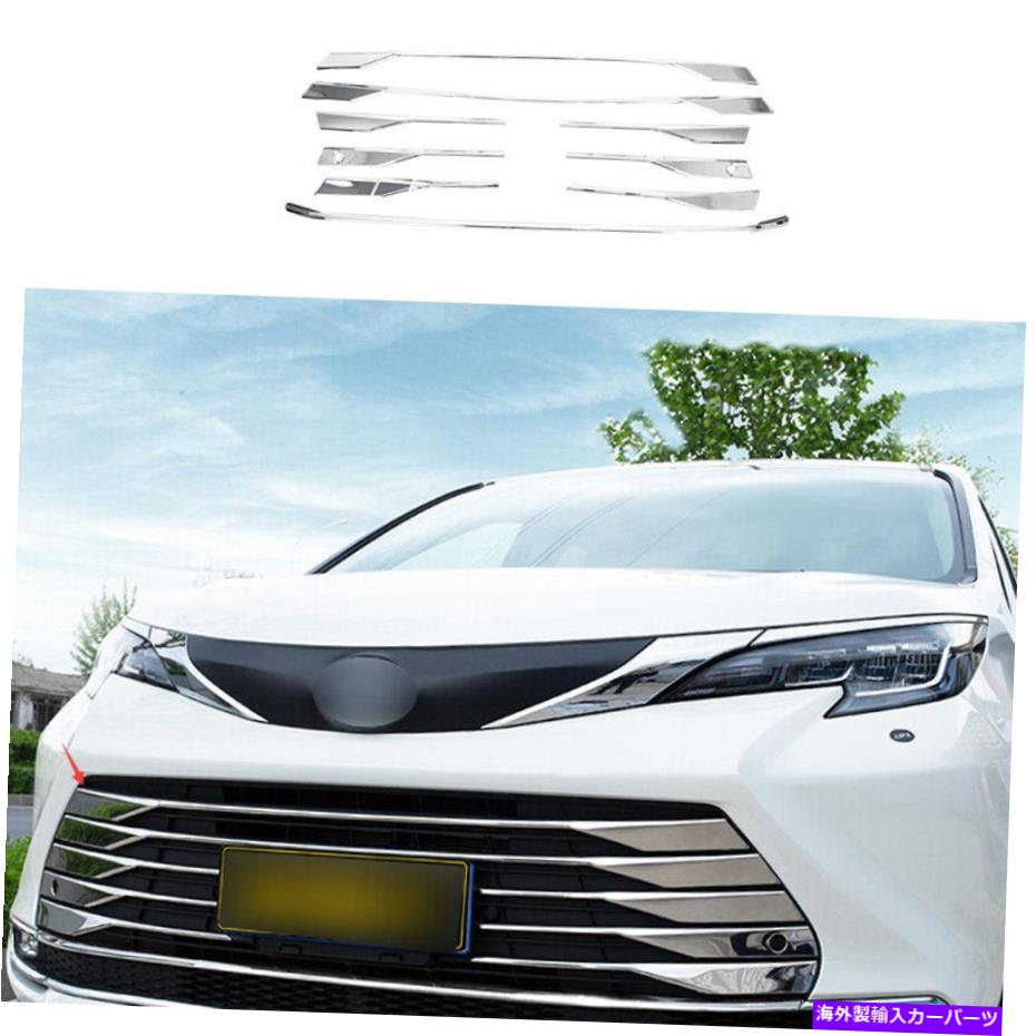 クロームカバー トヨタシエナ2021-23 ABSクロムフロントグリルグリルインサートリングカバートリム用 For Toyota Sienna 2021-23 ABS Chrome Front Grille Grill Inserts Ring Cover Trim【並行輸入品】