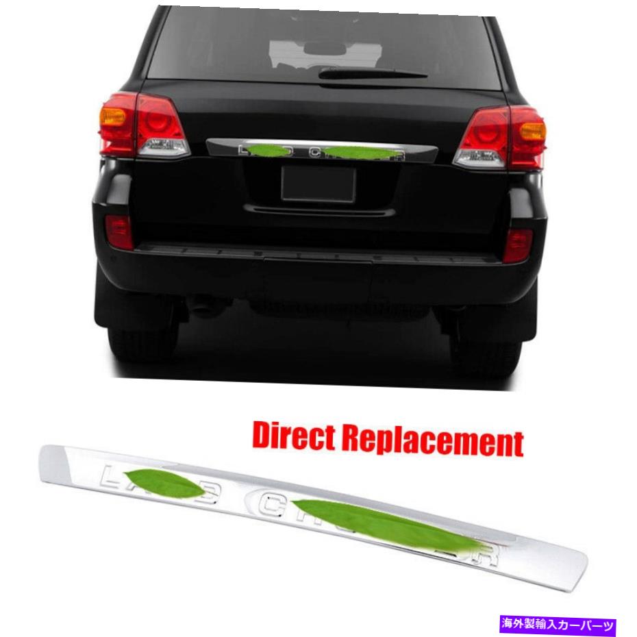 クロームカバー トヨタランドクルーザー2008-2015クロムリアトランク蓋のモールディングカバーの交換 For Toyota Land Cruiser 2008-2015 Chrome Rear Trunk Lid Molding Cover Replace【並行輸入品】