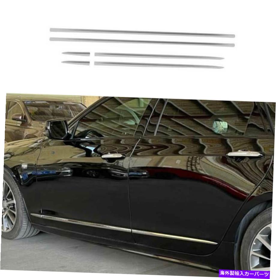 クロームカバー Chrome Steel Side Door Body Guard Molding Cover Cadillac CT6 2016-2020のカバートリム Chrome Steel Side Door Body Guard Molding Cover Trim For Cadillac CT6 2016-2020【並行輸入品】|Us Custom Parts Shop USDM