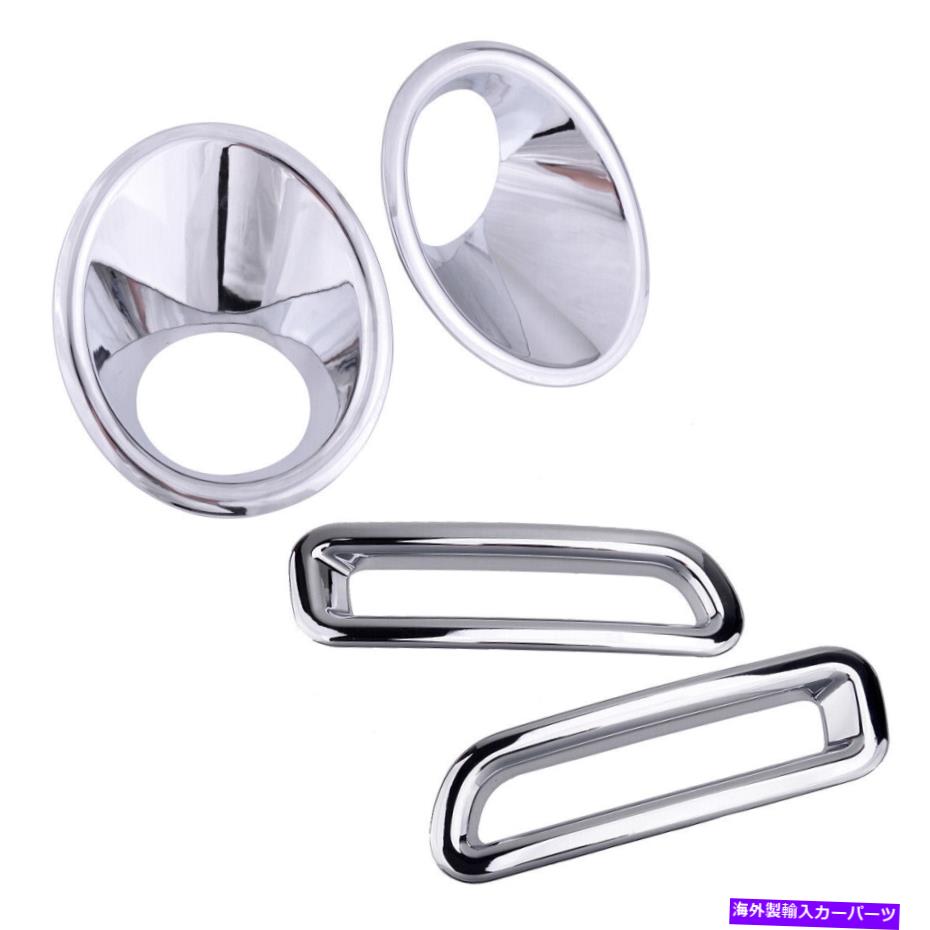 クロームカバー リア +フロントフォグライトランプカバースズキヴィタラエスカド2015-19に適しています Rear + Front Fog Light Lamp Cover Trim fit for Suzuki Vitara Escudo 2015-19【並行輸入品】