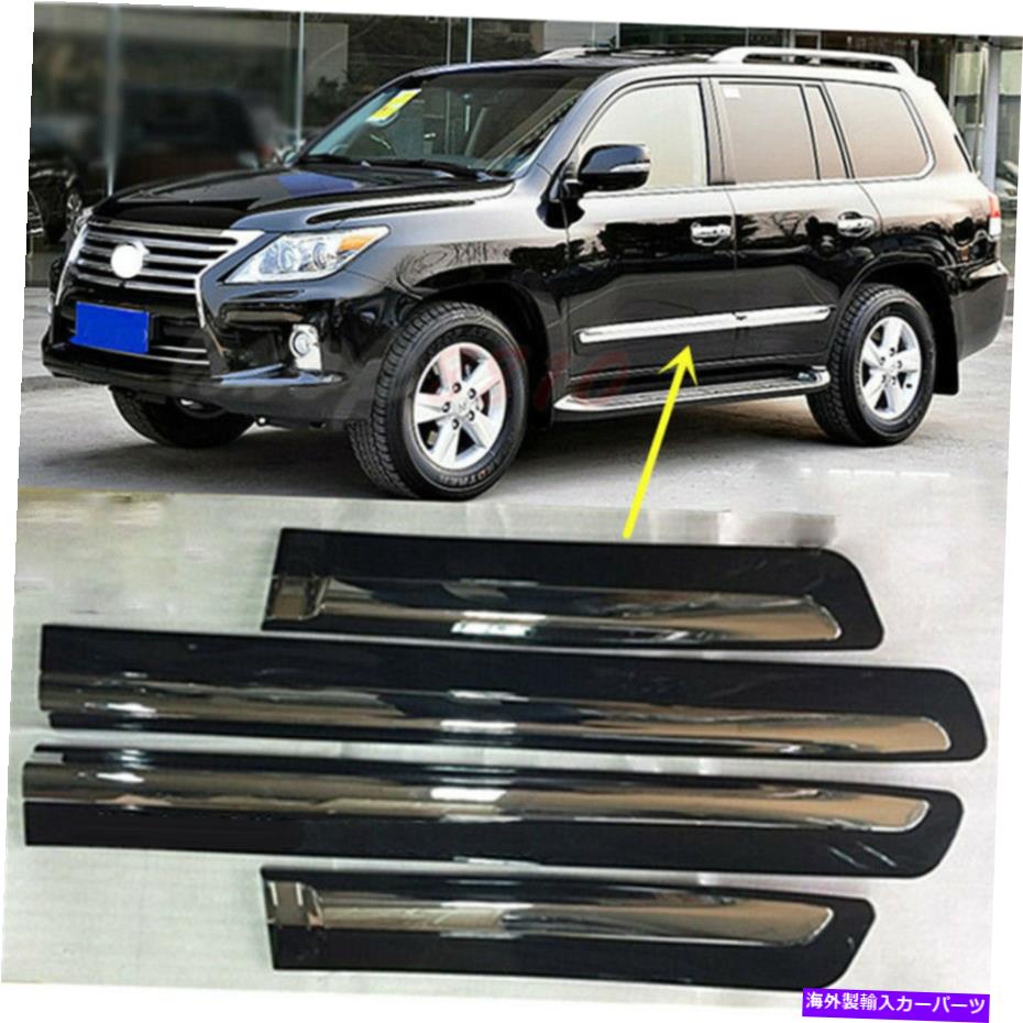 クロームカバー 1セットブラックABSクロムサイドドアモールディングカバーレクサスLX570 2008-2015 1 Set Black ABS Chrome Side Door Mouldings Cover Trim For Lexus LX570 2008-2015【並行輸入品】