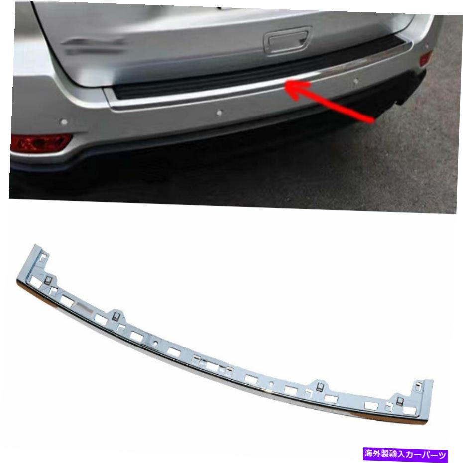 クロームカバー 2011-2021ジープグランドチェロキークロームリアバンパーストリッププロテクターカバーTRM For 2011-2021 Jeep Grand Cherokee Chrome Rear bumper Strip Protector Cover Trm【並行輸入品】