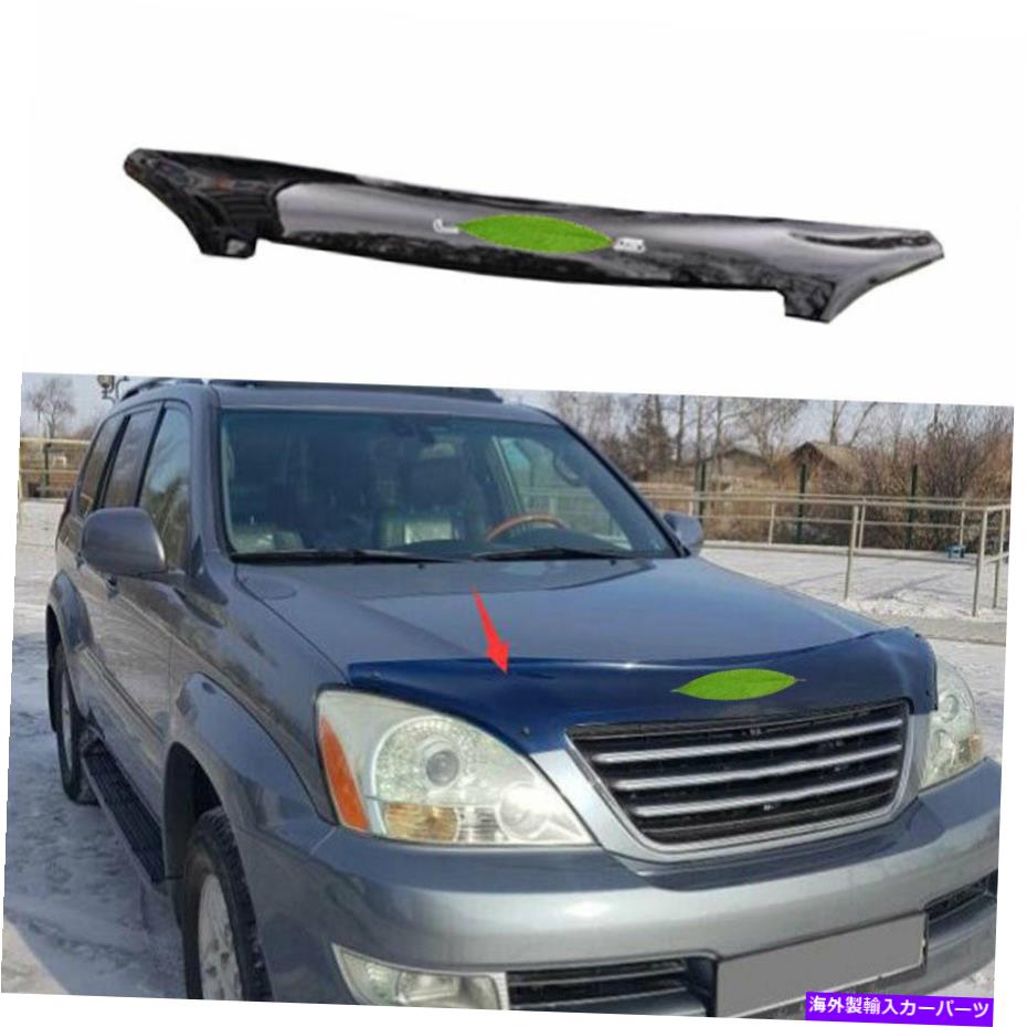 クロームカバー Lexus GX470 2003-2009用の黒い機械カバー砂と石のガードプレートトリム Black Machine Cover Sand And Stone Guard Plate Trim For Lexus GX470 2003-2009【並行輸入品】