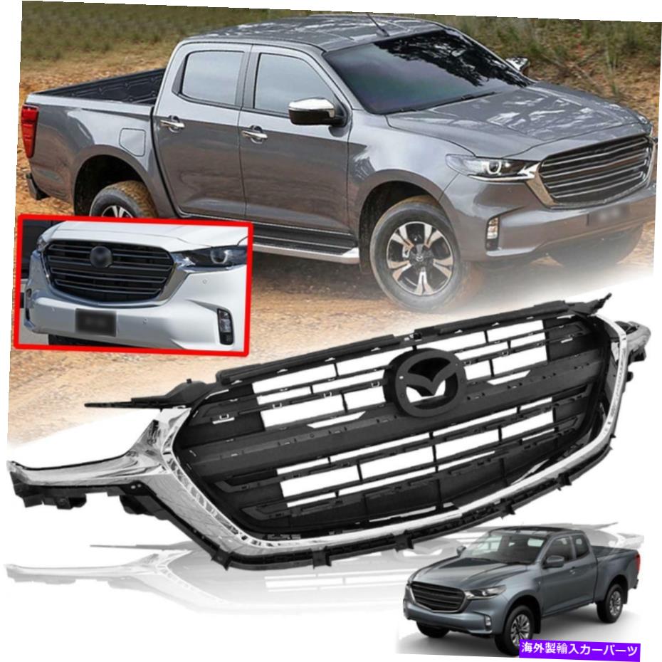 クロームカバー フロントグリルカバートリムブラッククロムマツダBT-50ピックアップute 2020-2022 Set Front Grille Cover Trim Black Chrome For Mazda BT-50 Pickup Ute 2020-2022【並行輸入品】