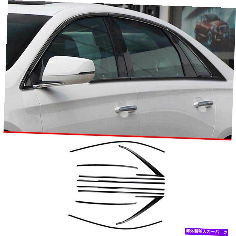クロームカバー Black Titanium Windows Strip Sill Molding Cover Cadillac XTS 2013-2019のトリム Black Titanium Windows Strip Sill Molding Cover Trim For Cadillac XTS 2013-2019【並行輸入品】｜Us Custom Parts Shop USDM 77,924円