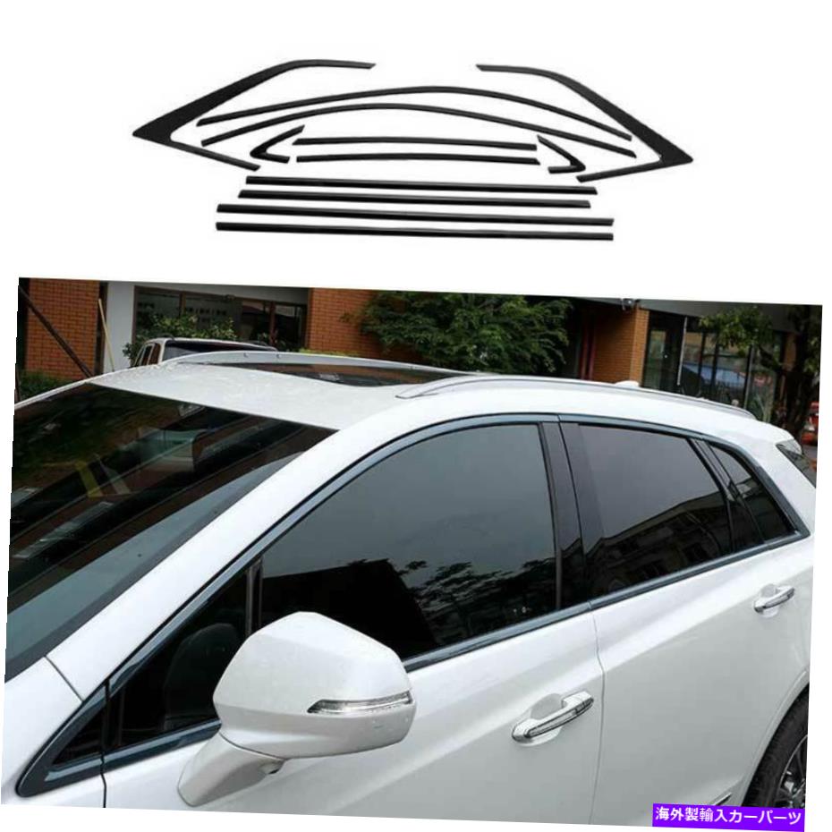 クロームカバー Black Steel WindowsストリップシルモールディングカバーCadillac XT5 2017-2022用12％ Black Steel Windows Strip Sill Molding Cover 12PCS For Cadillac XT5 2017-2022【並行輸入品】｜Us Custom Parts Shop USDM
