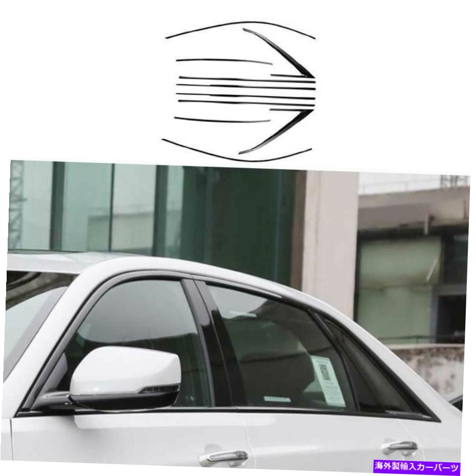 クロームカバー Black Steel Windows Strip Sill Molding Cover Cadillac CT6 2016-20用の10pcs Black Steel Windows Strip Sill Molding Cover Trim 10PCS For Cadillac CT6 2016-20【並行輸入品】
