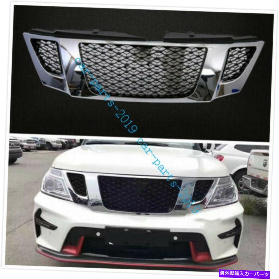 クロームカバー ABS Chrome Front Bumper Center Grilleカバーは日産パトロールY62 2012-2019に適しています ABS Chrome Front Bumper Center Grille Cover Fit For Nissan Patrol Y62 2012-2019【並行輸入品】