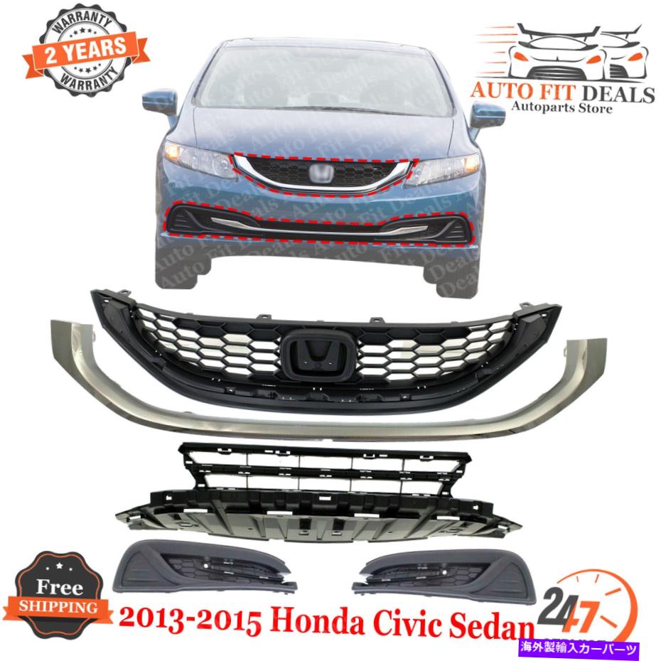 クロームカバー フロントバンパーアッパーとローワーグリル +モールディング +フォグランプカバー13-15ホンダシビック Front Bumper Upper &Lower Grille +Molding +Fog Lamp Covers For 13-15 Honda Civic【並行輸入品】|Us Custom Parts Shop USDM