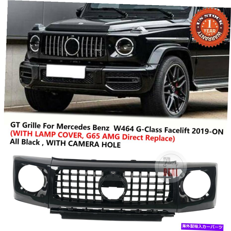 クロームカバー オールブラックG63 AMG GTグリルヘッドライトカバー2019-2021ベンツW464 G500 G550 All Black G63 AMG GT Grille Headlight Covers For 2019-2021 Benz W464 G500 G550【並行輸入品】