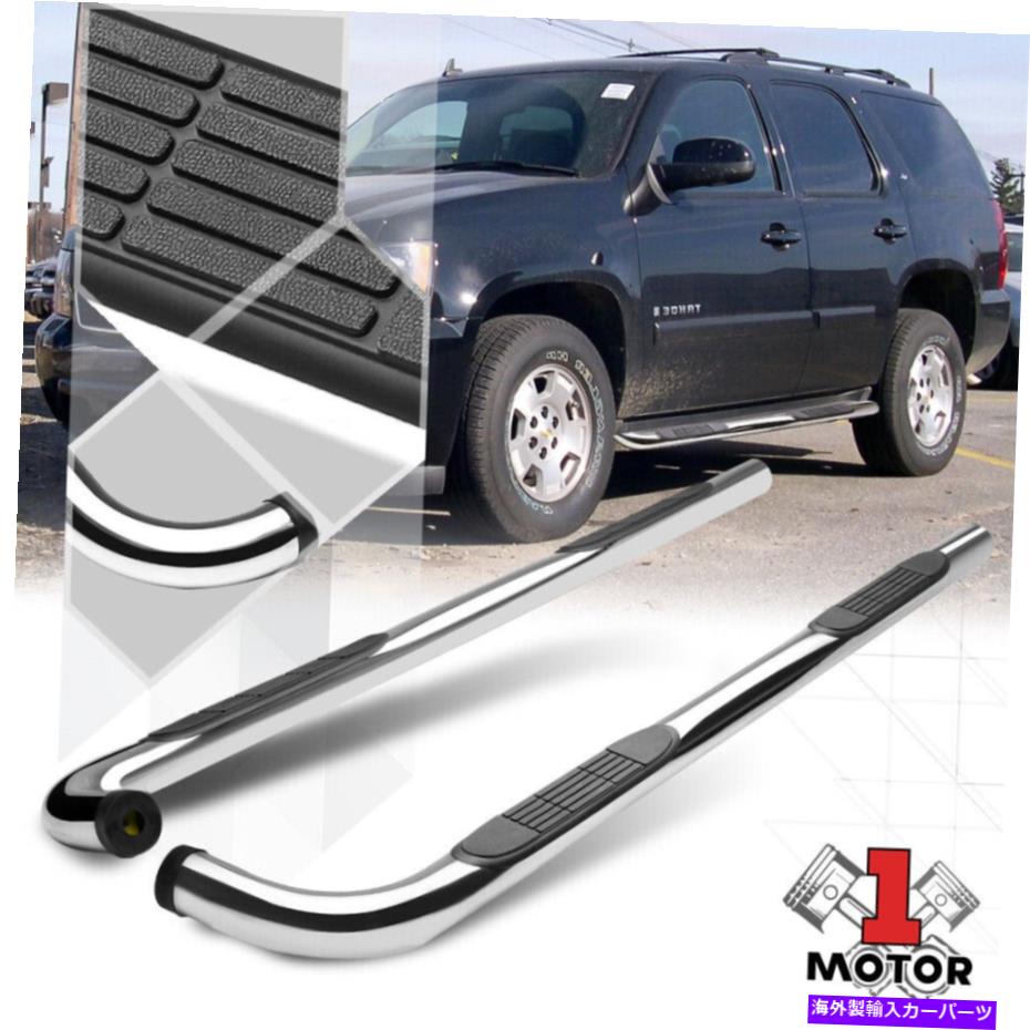 Nerf Bar Chrome 3 "サイドステップNERFバーランニングボード00-14ユーコン/タホ/02-16エスカレード Chrome 3" Side Step Nerf Bar Running Board for 00-14 Yukon/Tahoe/02-16 Escalade【並行輸入品】｜Us Custom Parts Shop USDM
