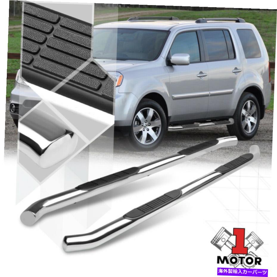 Nerf Bar Chrome 3 "スチールラウンドチューブサイドステップNERFバーランニングボード09-15ホンダパイロット Chrome 3"Steel Round Tube Side Step Nerf Bar Running Board for 09-15 Honda Pilot【並行輸入品】｜Us Custom Parts Shop USDM