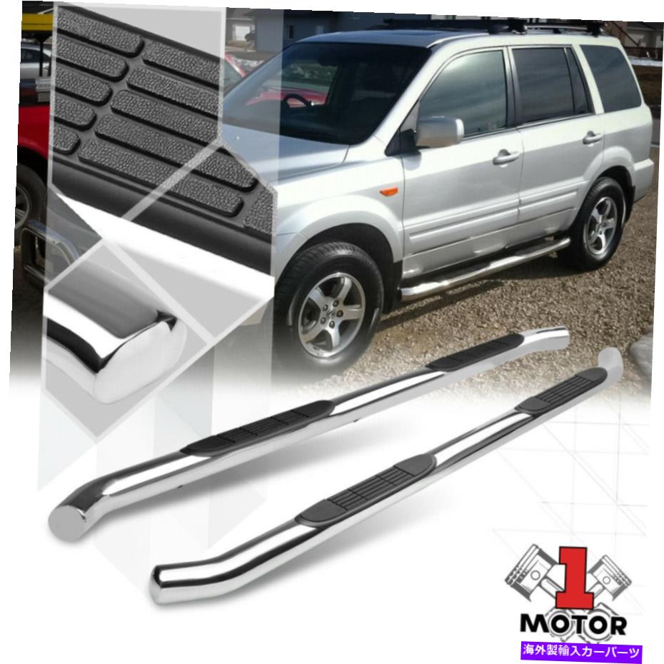Nerf Bar Chrome 3 \