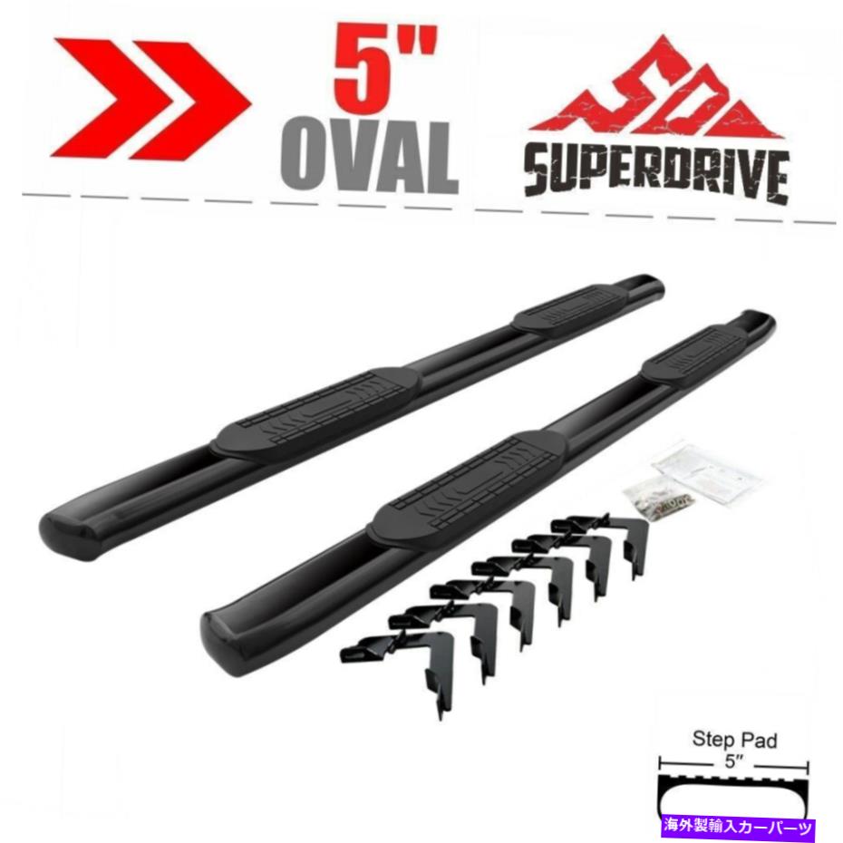 Nerf Bar 5 \