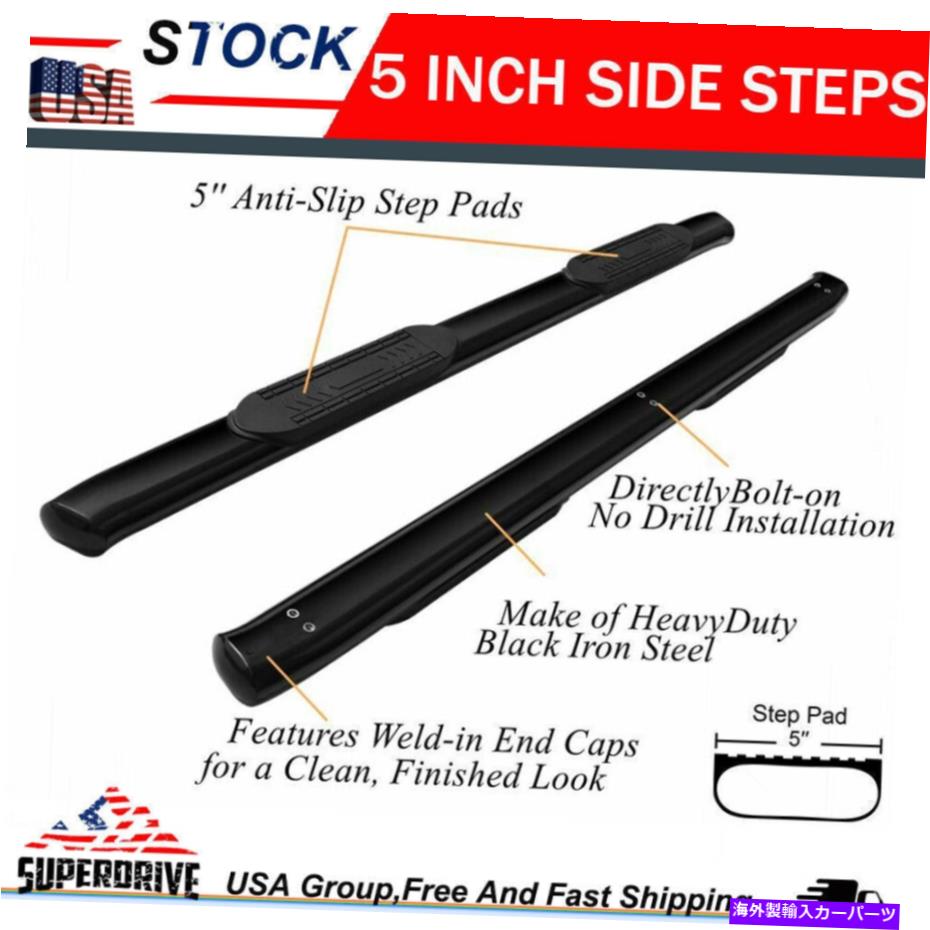 Nerf Bar 2019-2022 GMC SIERRA CHEVY SILVERADO 1500クルーキャブ5 "ブラックステップナーフバー Fits 2019-2022 GMC Sierra Chevy Silverado 1500 Crew Cab 5" Black Steps Nerf Bars【並行輸入品】｜Us Custom Parts Shop USDM