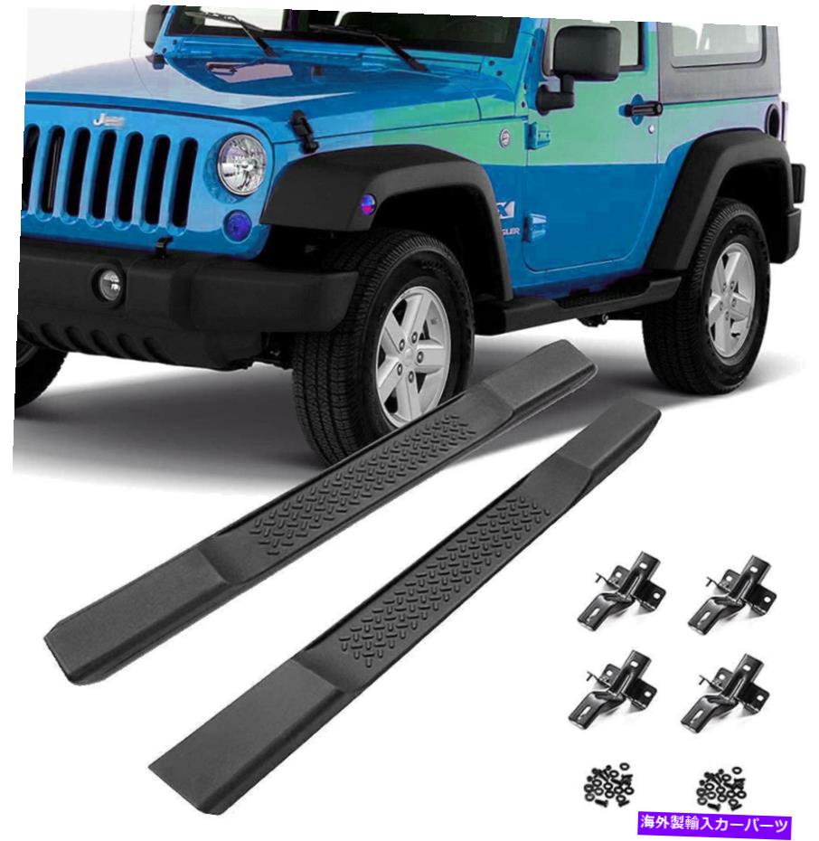 Nerf Bar ランニングボードサイドステップナーフバーフィット2007-2018ジープラングラーjk2ドアUS US Running Boards Side Step Nerf Bar Fits For 2007-2018 Jeep Wrangler JK 2 Doors US【並行輸入品】｜Us Custom Parts Shop USDM 93,533円