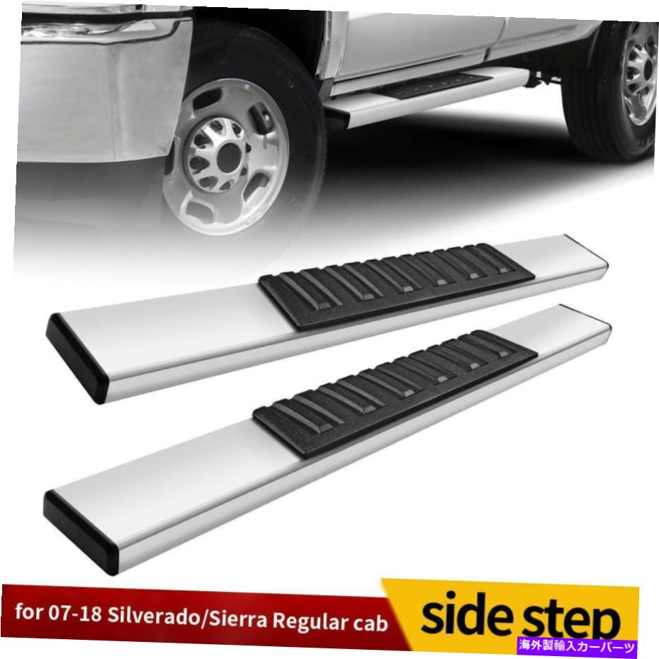 Nerf Bar 6 "07-19シボレーシルバラード/シエラレギュラーキャブナーフバーサイドステップのランニングボード 6" Running Board for 07-19 Chevy Silverado/Sierra Regular Cab Nerf Bar Side Step【並行輸入品】｜Us Custom Parts Shop USDM
