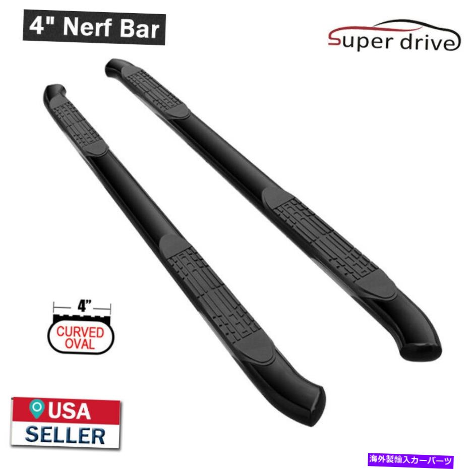 Nerf Bar 4 \