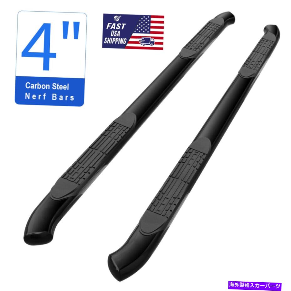 Nerf Bar 4 \