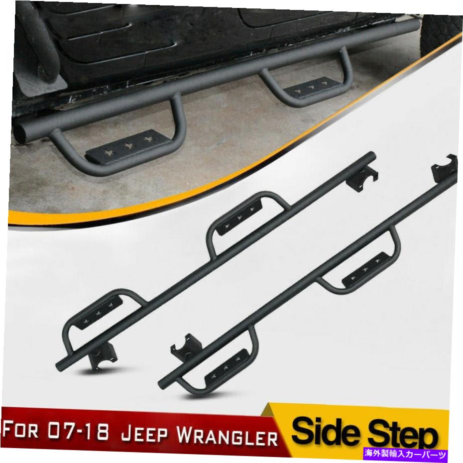 Nerf Bar 2007-2018のボードnerfバーを実行している金属サイドステップジープラングラーJK 4ドア Metal Side Step Running Board Nerf Bars For 2007-2018 Jeep Wrangler JK 4 Door【並行輸入品】
