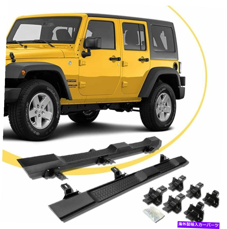 Nerf Bar 2007-2018 2017ジープラングラーJK 4ドアランニングボードサイドステップナーフバー For 2007-2018 2017 Jeep Wrangler JK 4 Door Running Boards Side Steps Nerf Bars【並行輸入品】｜Us Custom Parts Shop USDM