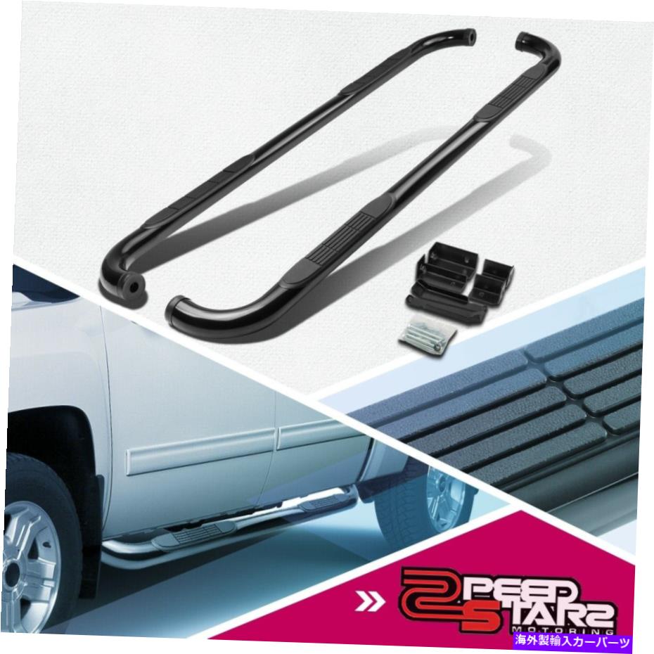 Nerf Bar 00-14の郊外/雪崩/ユーコン4DRコーティングボルトオン3 "サイドステップナーフバーレール FOR 00-14 SUBURBAN/AVALANCHE/YUKON 4DR COATED BOLT-ON 3"SIDE STEP NERF BAR RAIL【並行輸入品】｜Us Custom Parts Shop USDM
