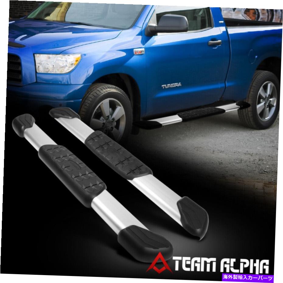 Nerf Bar フィット2007-2020トヨタツンドラ[標準キャブ]シルバーアルミニウム5 \