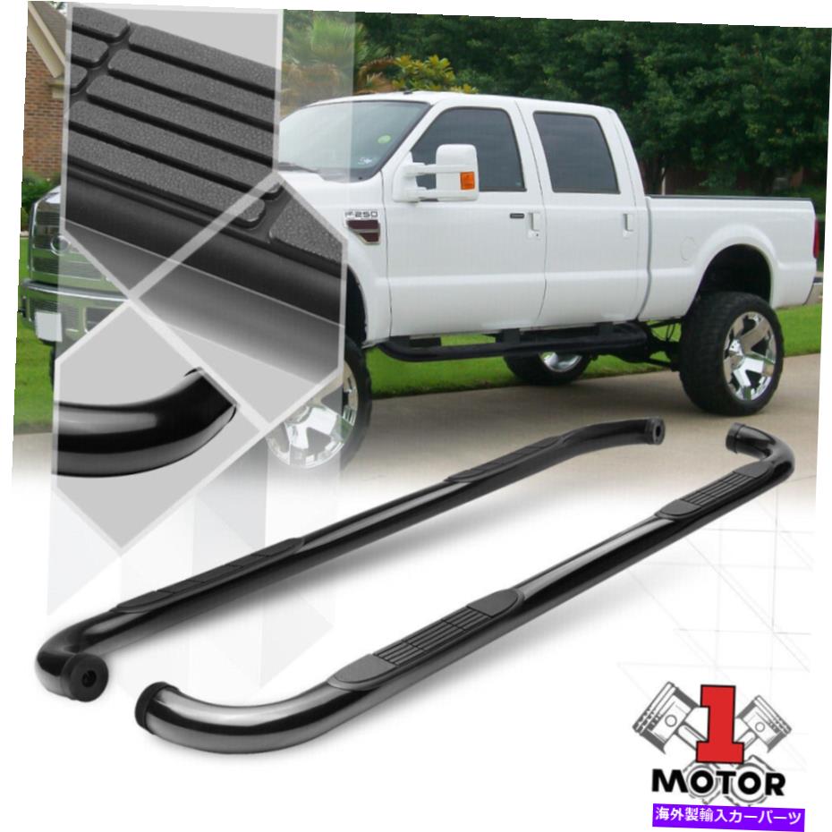 Nerf Bar 99-16 F250 F350 F450 F550 SDクルー/スーパークルーキャブ用のブラック3 "サイドステップnerfバー Black 3" Side Step Nerf Bar for 99-16 F250 F350 F450 F550 SD Crew/SuperCrew Cab【並行輸入品】｜Us Custom Parts Shop USDM