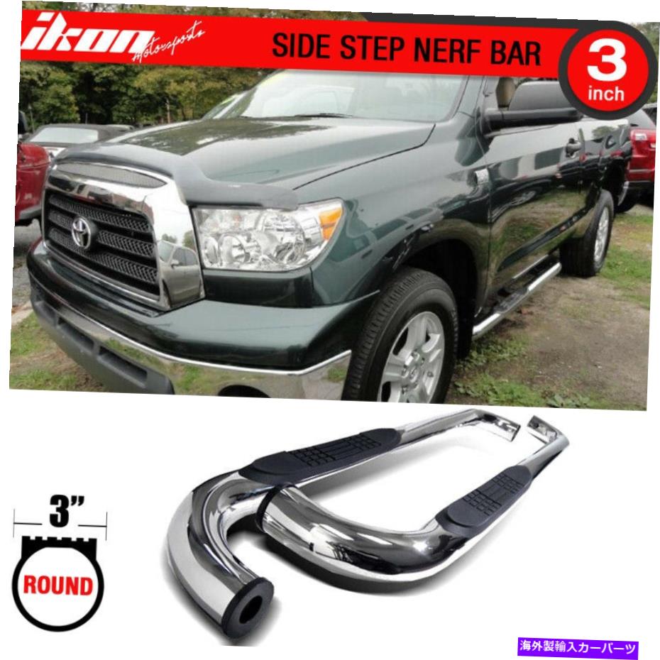 Nerf Bar 適合07-21トヨタツンドラスタンダードキャブ3インチサイドステップナーフバーランニングボード Fits 07-21 Toyota Tundra Standard Cab 3Inch Side Step Nerf Bars Running Boards【並行輸入品】|Us Custom Parts Shop USDM
