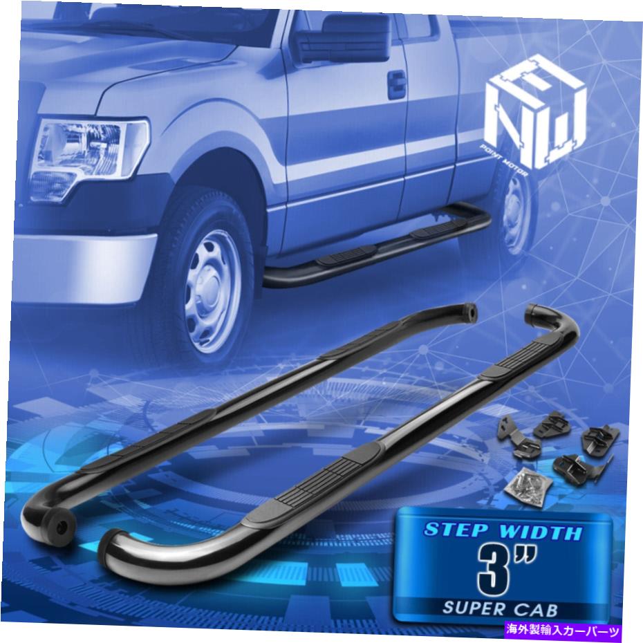 Nerf Bar 09-14 Ford F150拡張タクシー3 "ブラックスチールサイドステップバーランニングボード For 09-14 Ford F150 Extended Cab 3" Black Steel Side Step Bar Running Boards【並行輸入品】｜Us Custom Parts Shop USDM