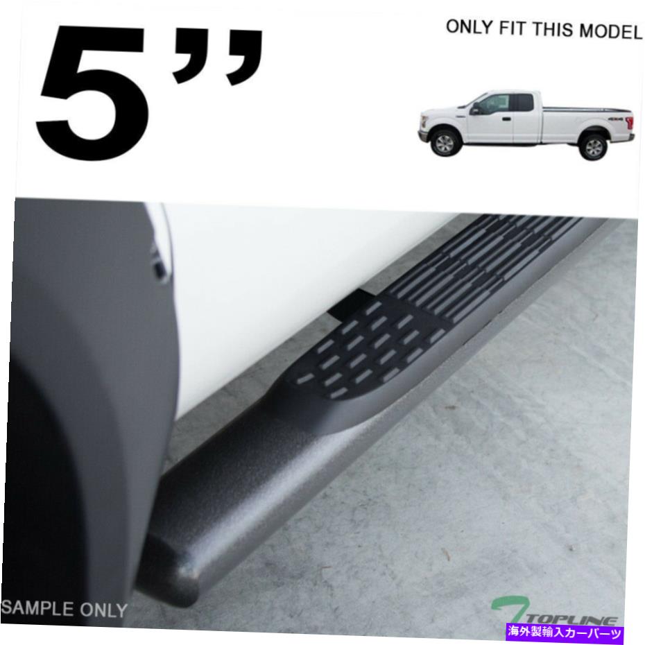 Nerf Bar 2015-2021フォードF150/2017+ F250スーパー5 \