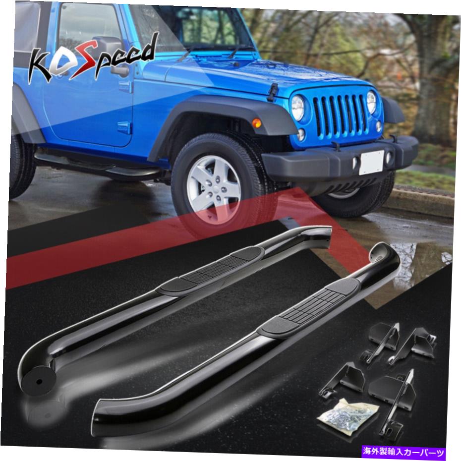 Nerf Bar 3 "丸いチューブランニングボードサイドステップ07-18のnerf bar for Jeepラングラー/JK 2ドア 3" Round Tube Running Board Side Step Nerf Bar for 07-18 Jeep Wrangler/JK 2-Door【並行輸入品】|Us Custom Parts Shop USDM