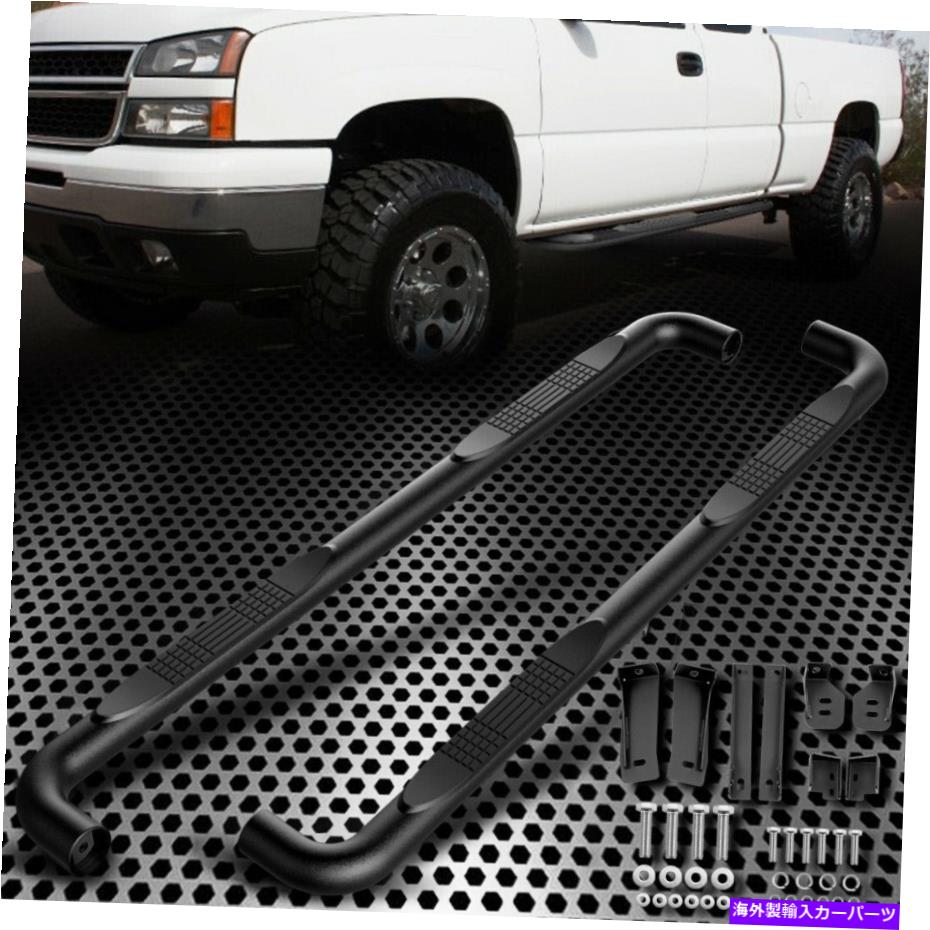 Nerf Bar フィット99-18シルバラードシエラエクステッドキャブ3 "ブラックラウンドサイドステップナーフバースティール Fit 99-18 Silverado Sierra Extended Cab 3" Black Round Side Step Nerf Bars Steel【並行輸入品】｜Us Custom Parts Shop USDM 99,099円