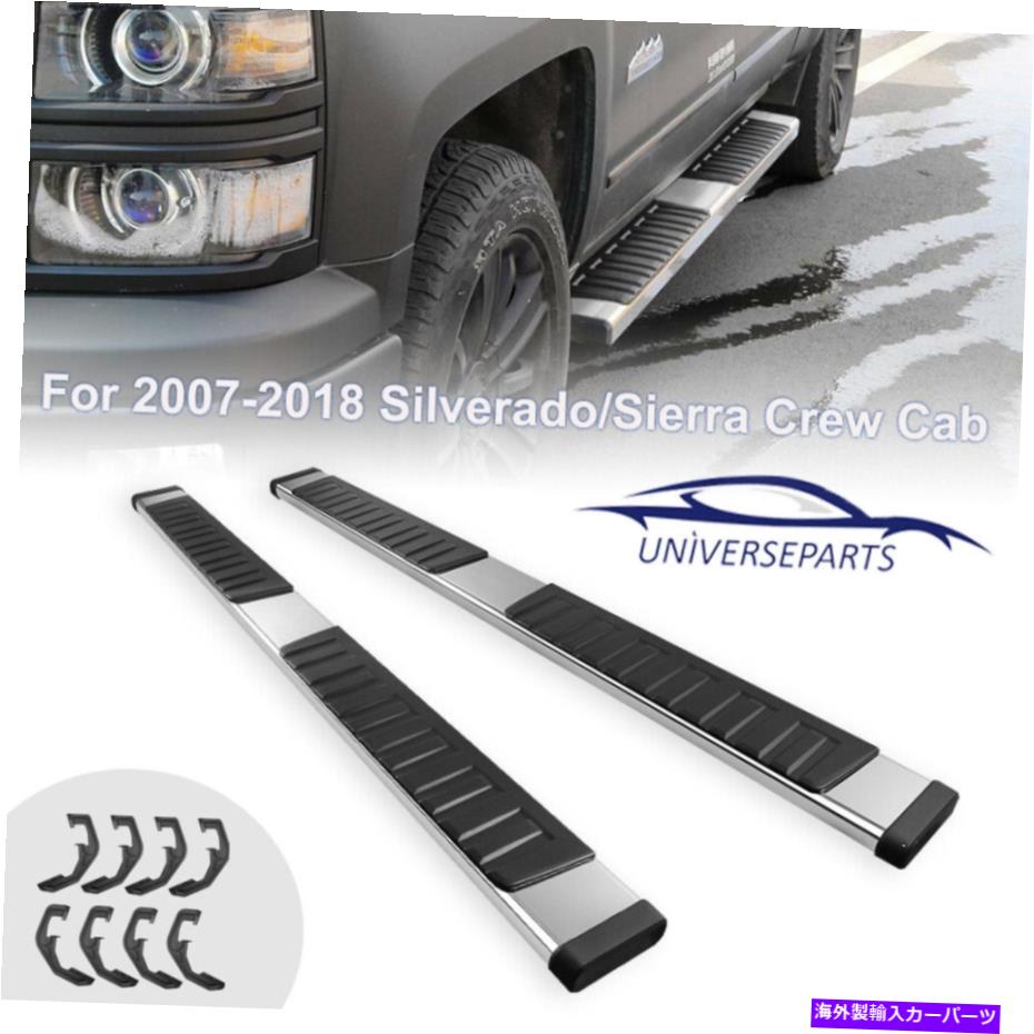 Nerf Bar 6 '' NERFバーランニングボードサイドステップSS 2007-2018シルバラードシエラクルーキャブ 6'' Nerf Bar Running Board Side Step SS For 2007-2018 Silverado Sierra Crew Cab【並行輸入品】