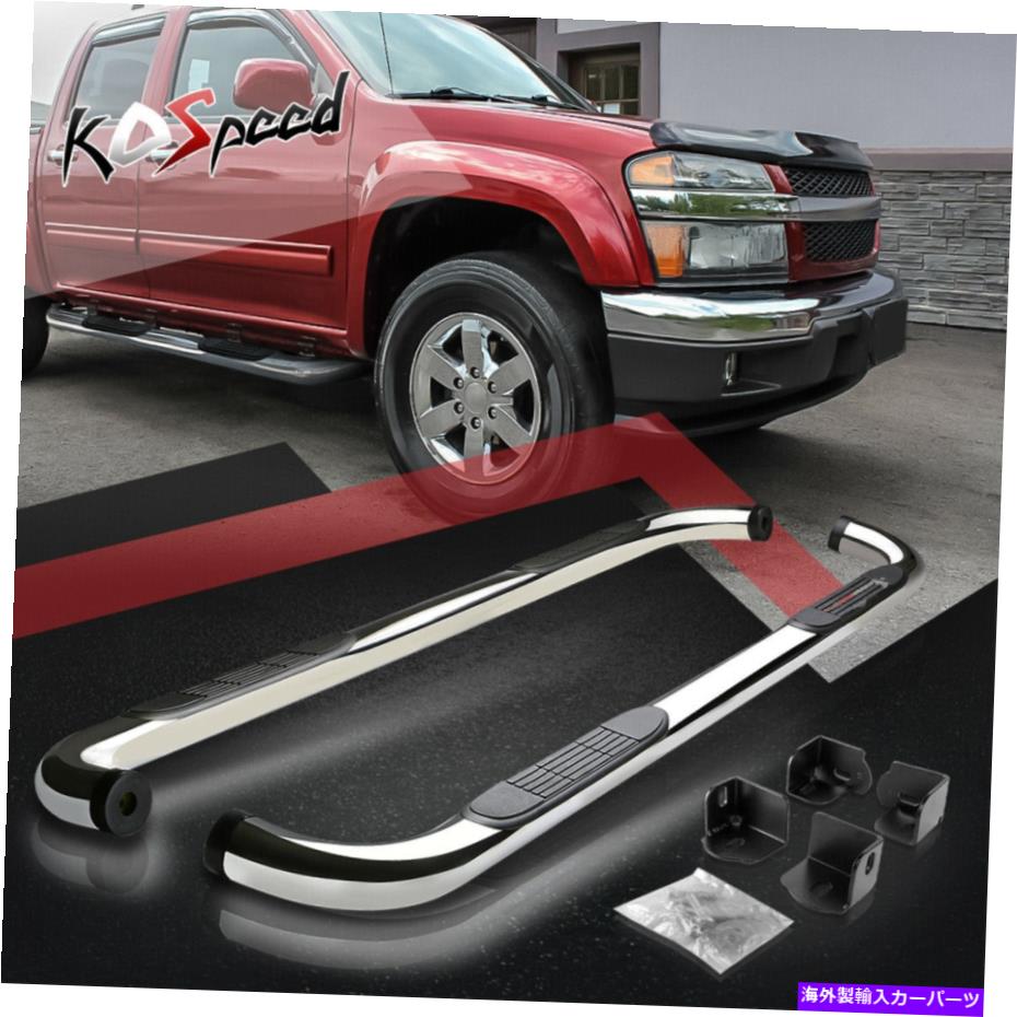 Nerf Bar 3 "04-12コロラド/GMCキャニオンext Cabのためのクロムランニングボードサイドステップnerfバー 3" Chrome Running Board Side Step Nerf Bar for 04-12 Colorado/GMC Canyon Ext Cab【並行輸入品】｜Us Custom Parts Shop USDM