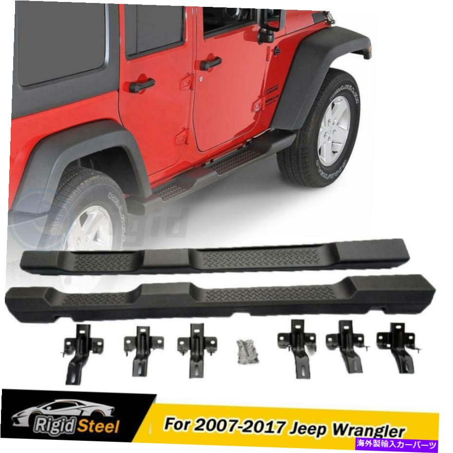 Nerf Bar 2007-2017 Jeep Wrangler JK Unlimited 4DRサイドステップランニングボードNERFバー For 2007-2017 Jeep Wrangler JK Unlimited 4Dr Side Step Running Board Nerf Bars【並行輸入品】｜Us Custom Parts Shop USDM