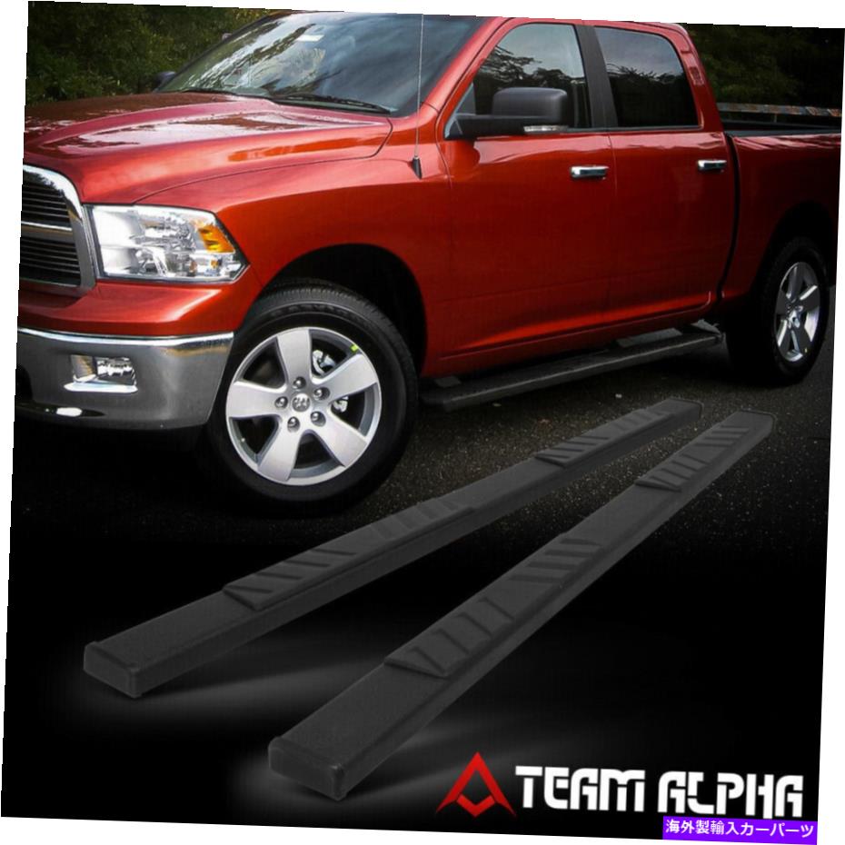 Nerf Bar フィット2009-2022 RAM 2500/3500 [クワッドキャブ]ブラックステンレス4.75 \